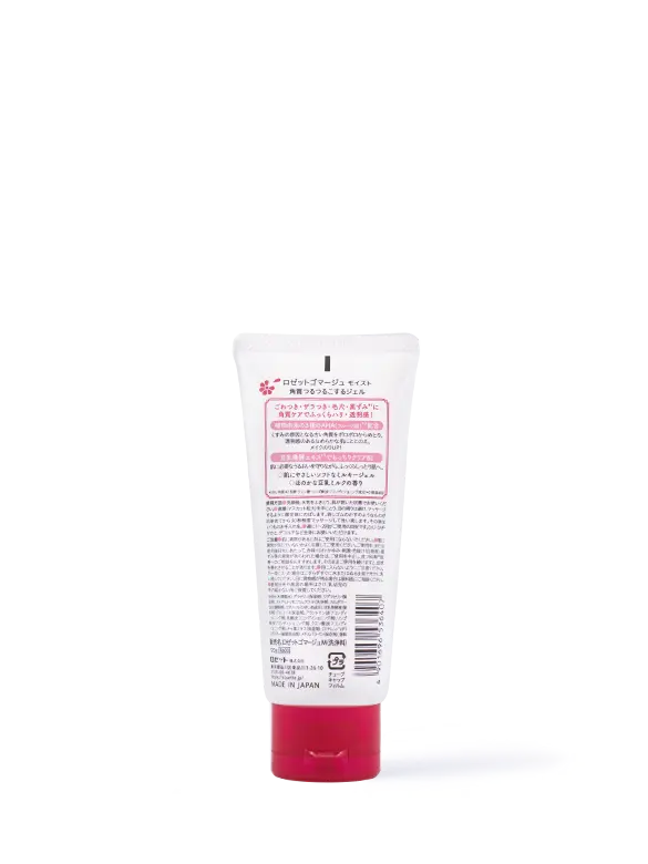 Rosette - Website - M04007 - 2 - 202010.webp