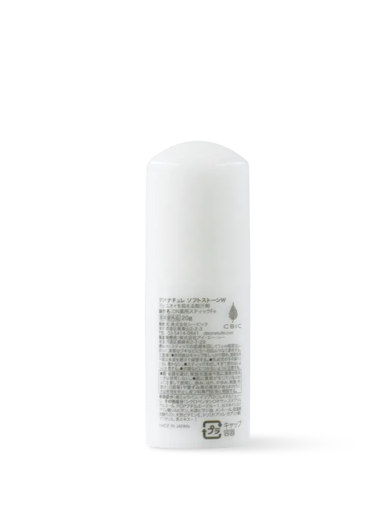 Deonatulle - Website - M10001 - 3.webp