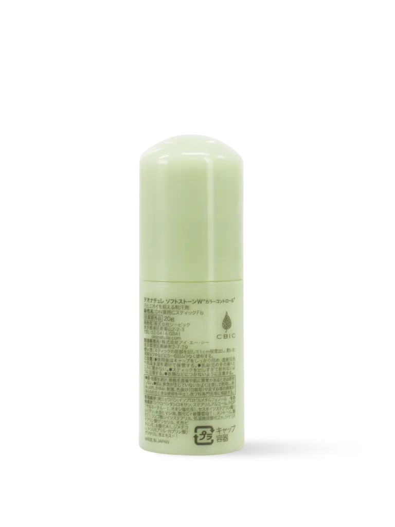 Deonatulle - Website - M10002 - 3.webp