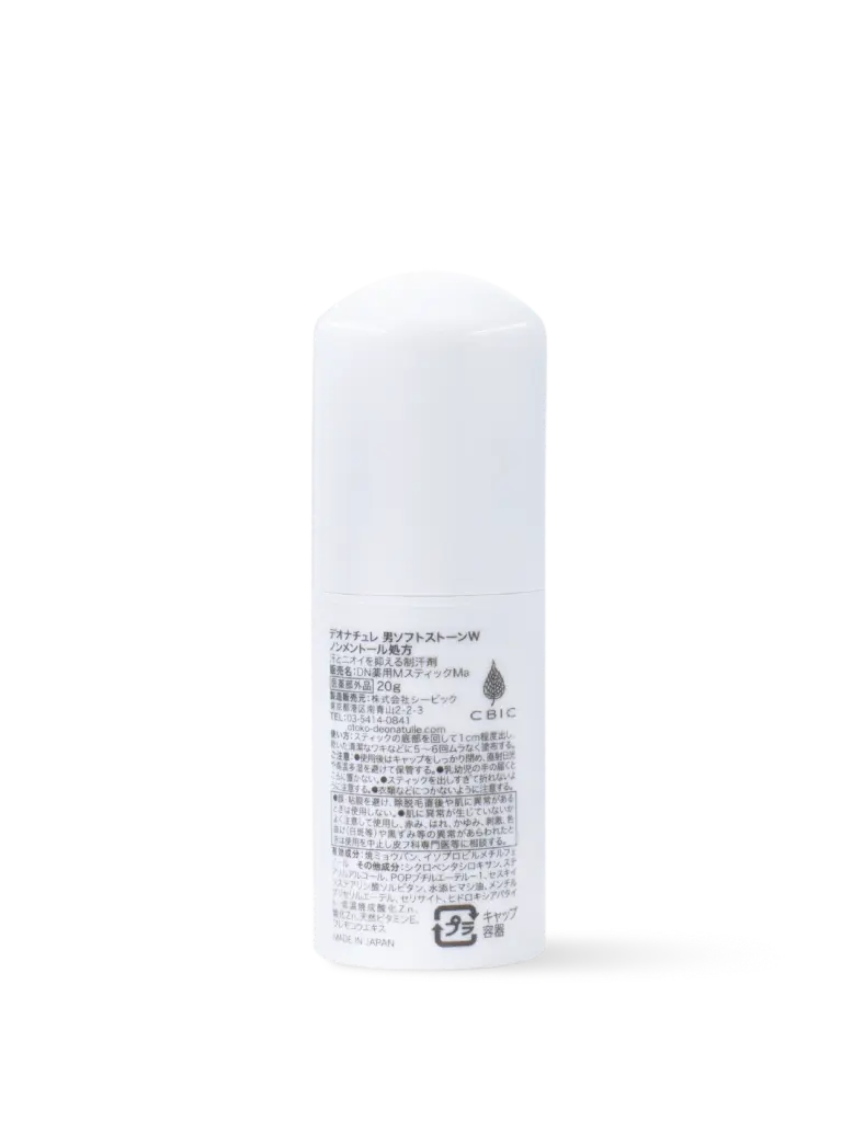 DEONATULLE-WEBSITE_M10003 - Deonatulle Soft Stone Double Non-menthol for Men-13.webp