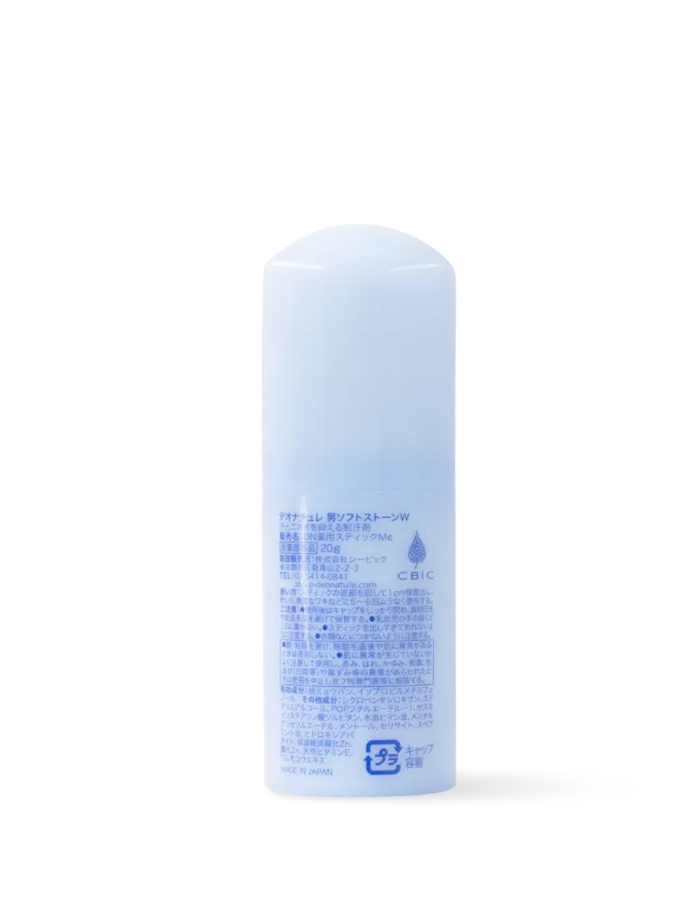 DEONATULLE-WEBSITE_M10004 - Deonatulle Soft Stone Double Deodorant for Men-18.webp