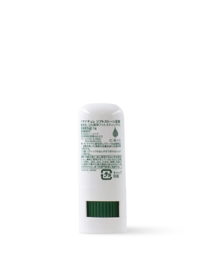 Deonatulle - Website - M10005 - 3.webp