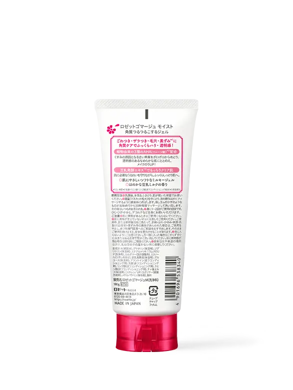 Rosette - Website - M04009 - 2 - 202010.webp