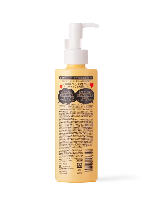 Rosette - Sugoff - Wensite - M04020 - 3 - 202010.webp