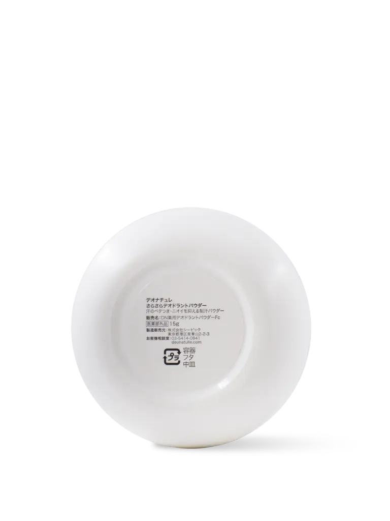 DEONATULLE-WEBSITE_M10010 - Deonatulle sarasara deodorant powder-43.webp