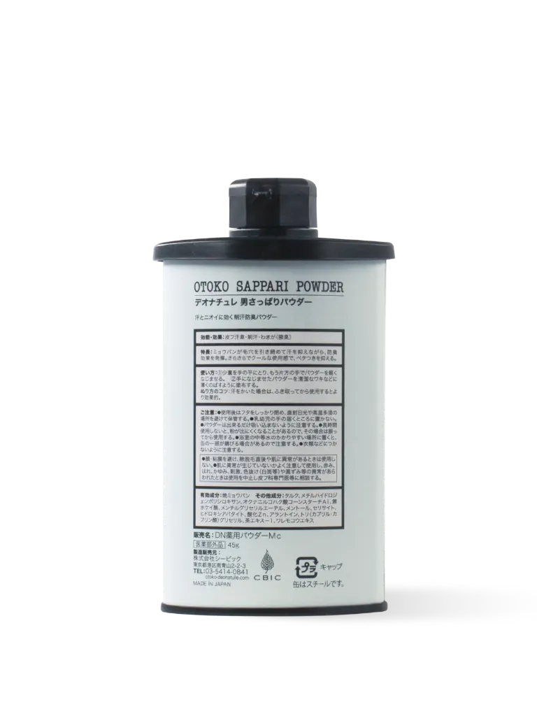 DEONATULLE-WEBSITE_M10013 - Deonatulle sappari powder for men-51.webp