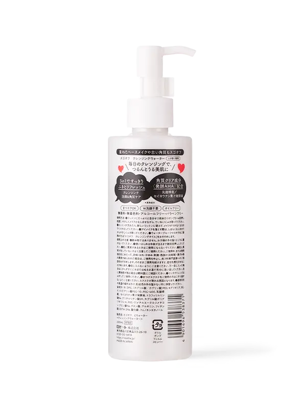 Rosette - Sugoff - Wensite - M04022 - 3 - 202010.webp