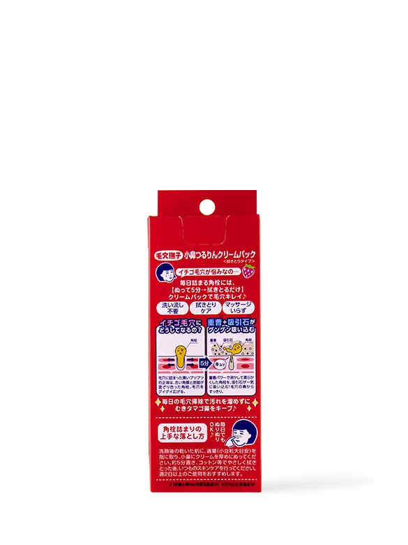 Ishizawa - Keana - Barking - Soda - M08006 - 2 - 202010.webp