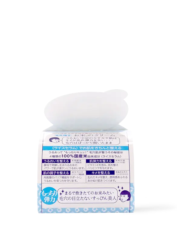 Keana - Rice - Website - M08009 - 2 - 202010.webp