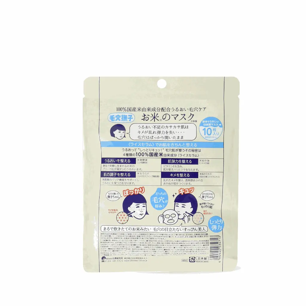 Keana Rice_M08010 _Nền trắng - B.webp