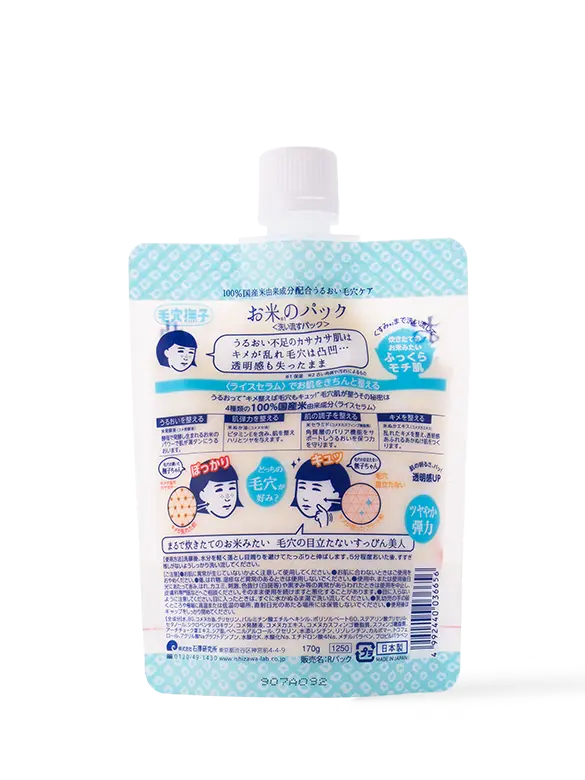 Keana - Rice - Website - M08011 - 2 - 202010.webp