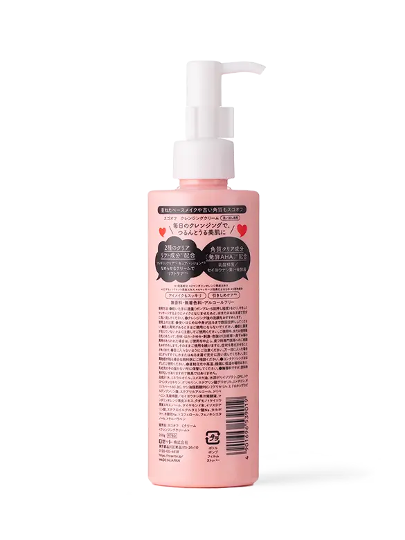 Rosette - Sugoff - Wensite - M04023 - 3 - 202010.webp