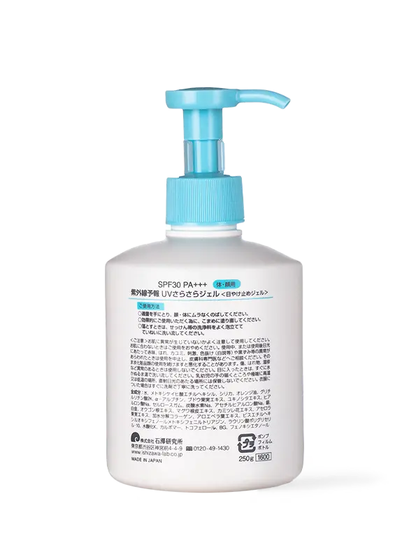 Ishizawa - Shigaisen - Website - M08015 - 3 - 202010.webp