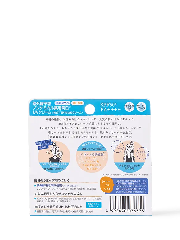 Ishizawa - Shigaisen - Website - M08021 - 2 - 202010.webp