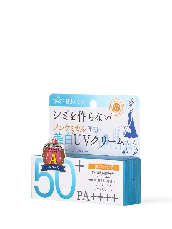 Ishizawa - Shigaisen - Website - M08021 - 3 - 202010.webp