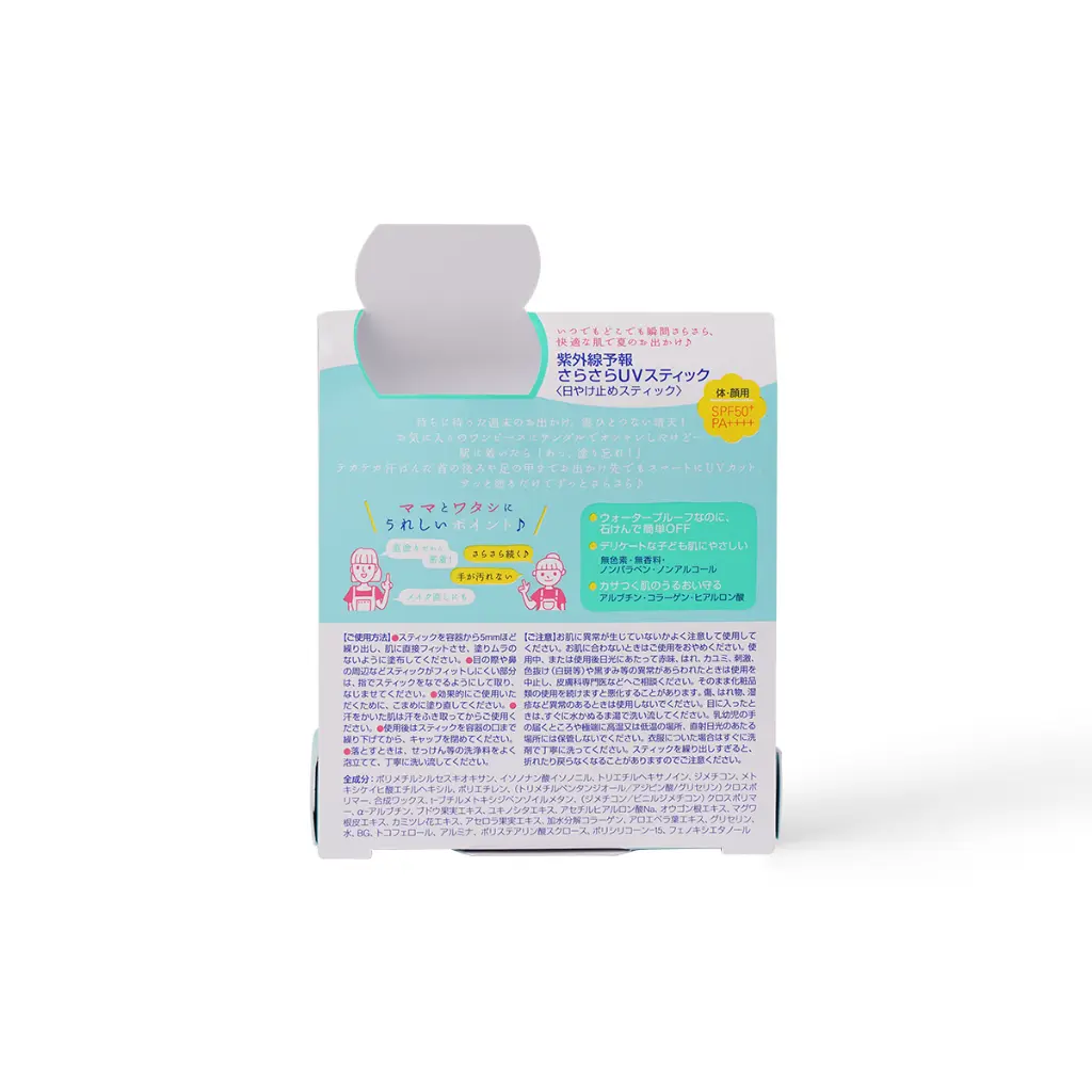 Ishizawa - Shigaisen - Shadow - M08025 - 3.webp