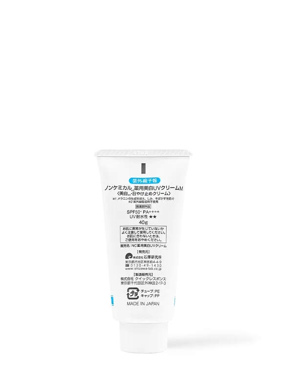 WebSoja-UV Yohou-M08034-06.webp