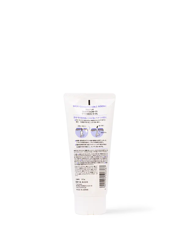 Rosette - ACNE - Website - M04028 - 3 - 202012.webp