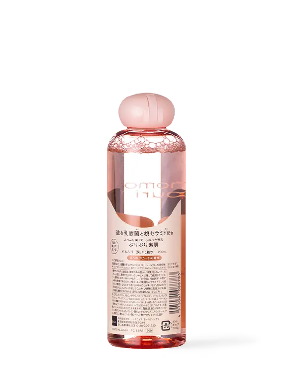 BCL - Momopuri - Website - M07025 - 2 - 202010.webp