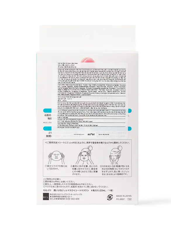 Website - M07027 - 2 - 202010.webp