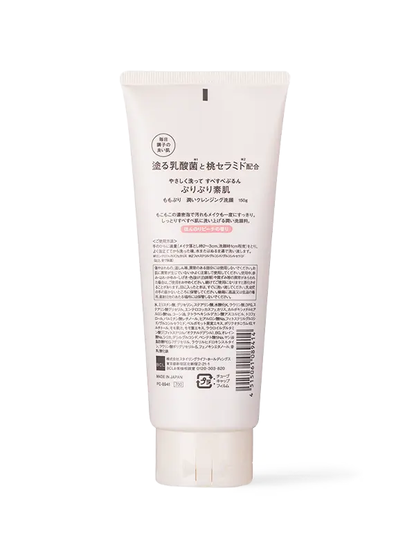 BCL - Momopuri - Website - M07037 - 2 - 202010.webp