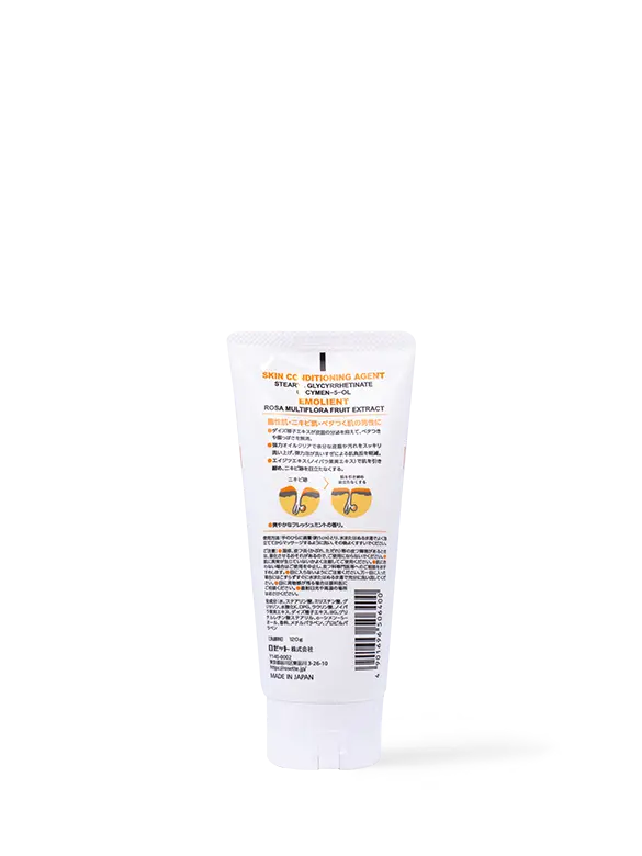 Rosette - ACNE - Website - M04029 - 3 - 202012.webp