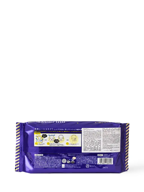 BCL - Saborino - Website - M07015 - 2 - 202010.webp