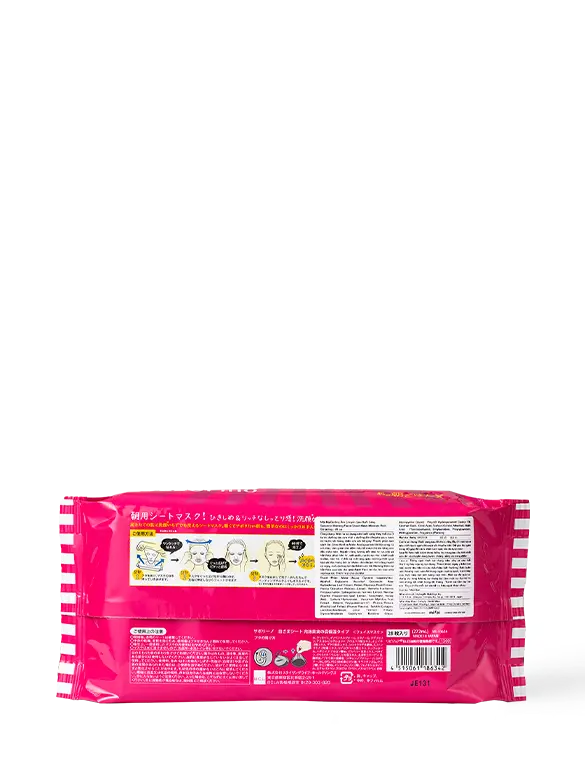 BCL - Saborino - Website - M07018 - 2 - 202010.webp