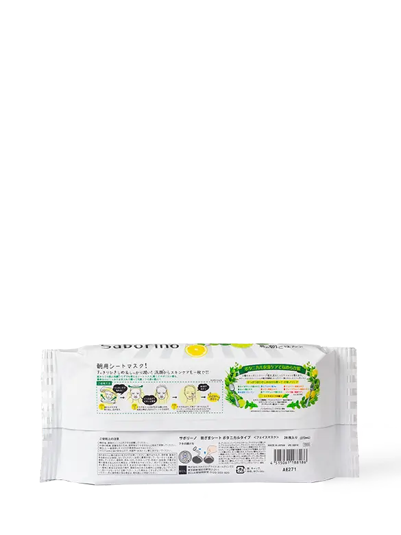 BCL - Saborino - Website - M07033 - 2 - 202010.webp