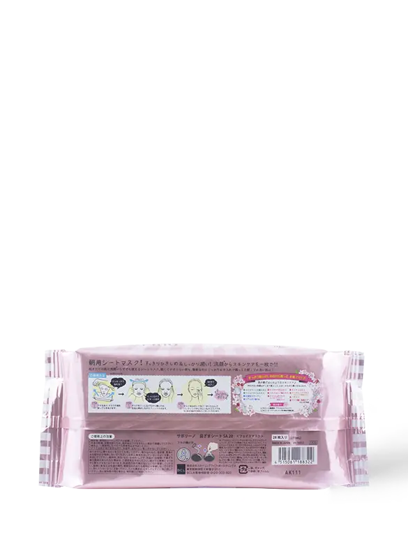 BCL - Saborino - Website - M07038 - 2 - 202103.webp