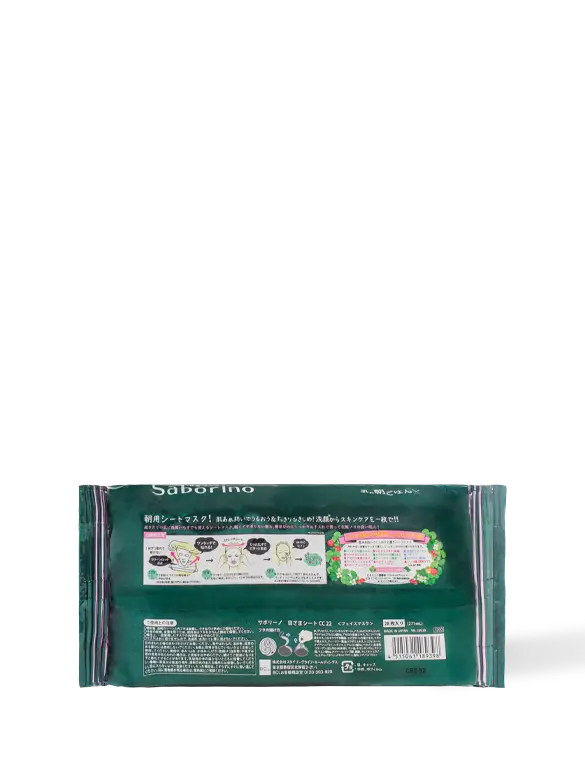 saborino cica - back - website.webp