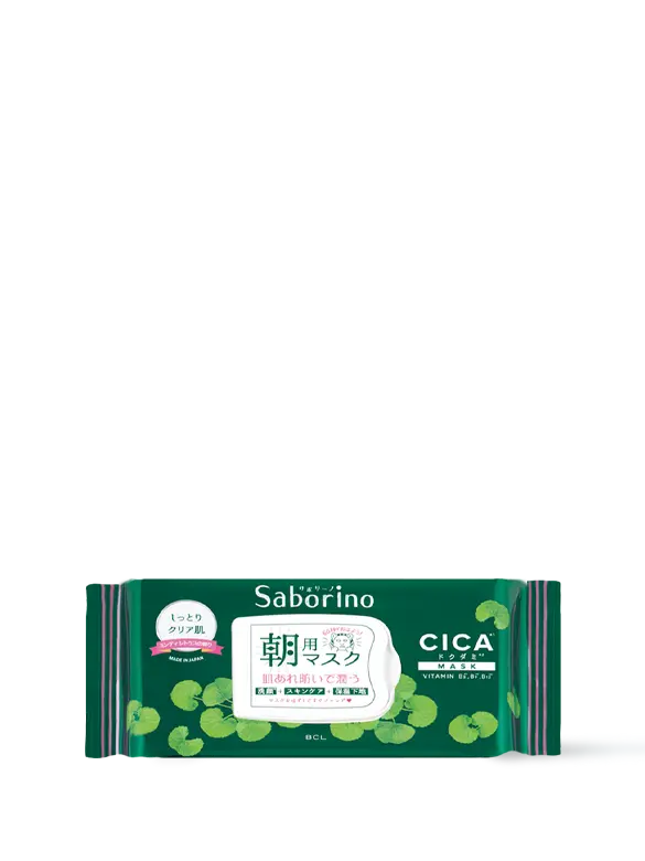 saborino cica - front - website.webp