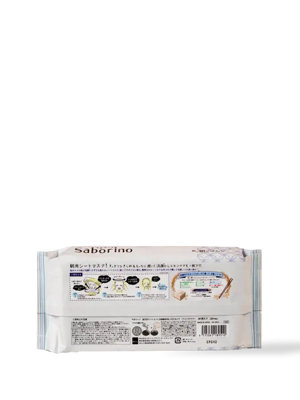 saborino M07051 - back - website.webp