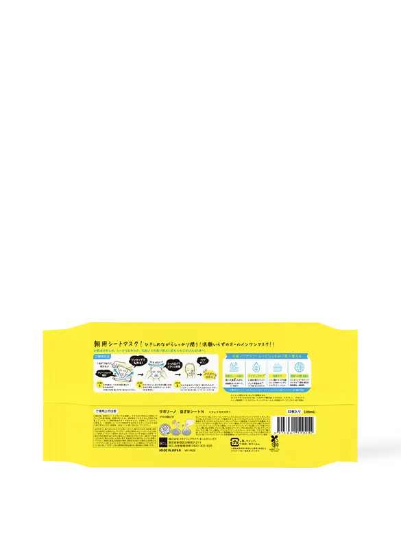 Saborino - Website - M07054 - 2.webp