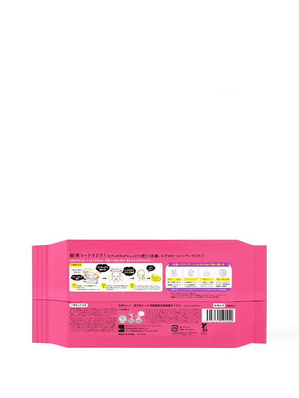 Saborino - Website - M07055 - 2.webp