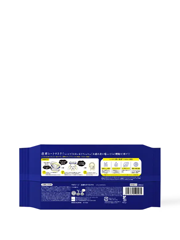 Saborino - Website - M07056 - 2.webp