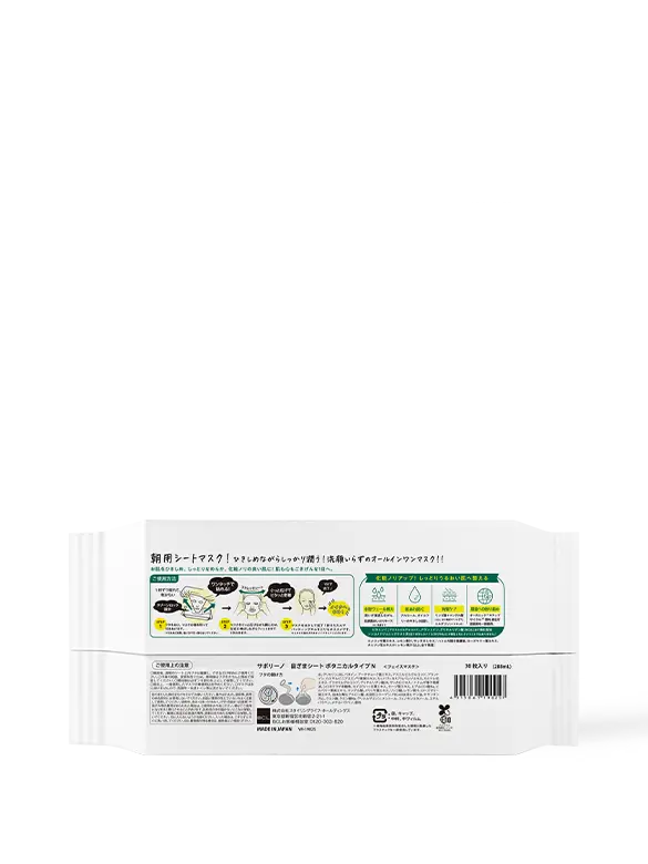 Saborino - Website - M07057 - 2.webp