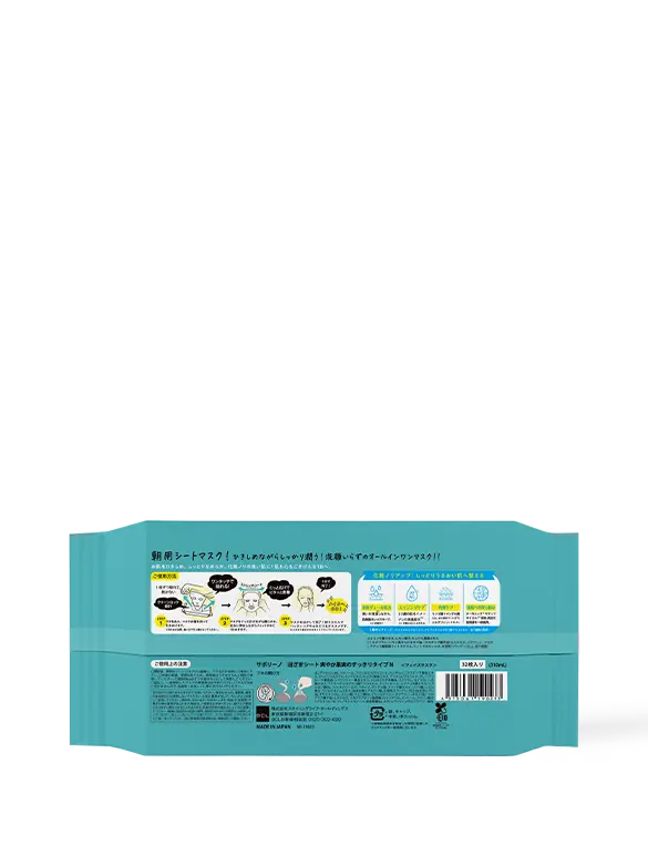 Saborino - Website - M07058 - 2.webp