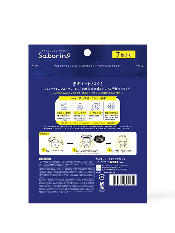 Saborino - Website - M07060 - 2.webp