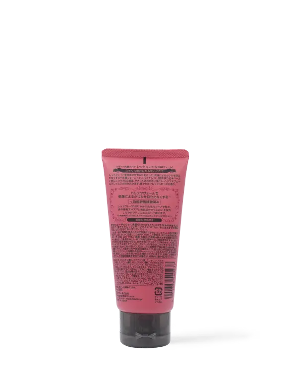 Rosette - Website - M04037 - 2 - 202103.png.webp