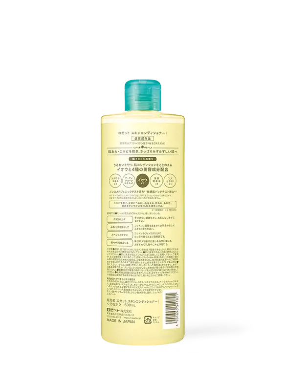 Rosette - Website - M04045 - 3.webp