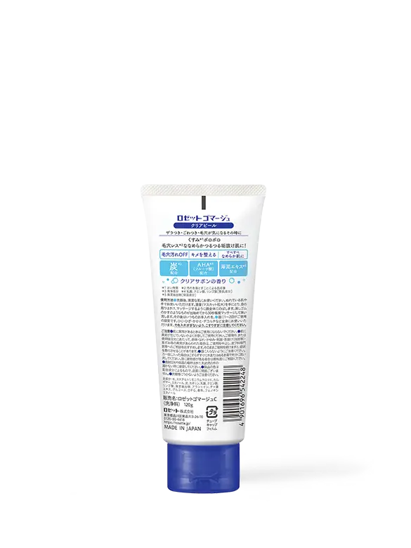 Rosette - Website - M04046 - 3.webp