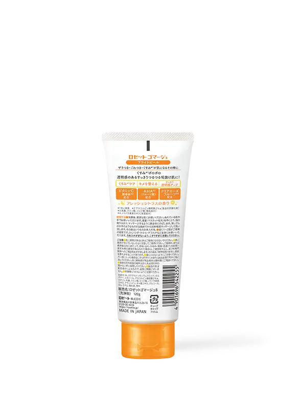 Rosette - Website - M04047 - 3.webp