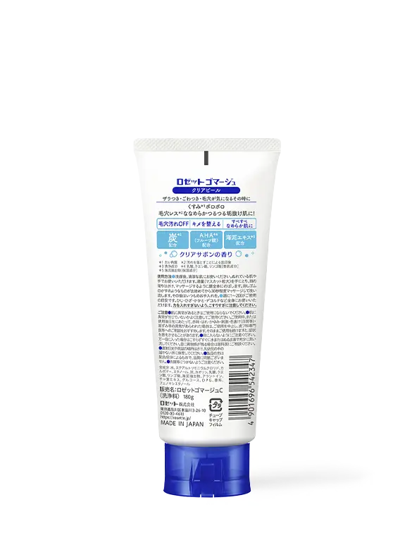 Rosette - Website - M04048 - 2.webp