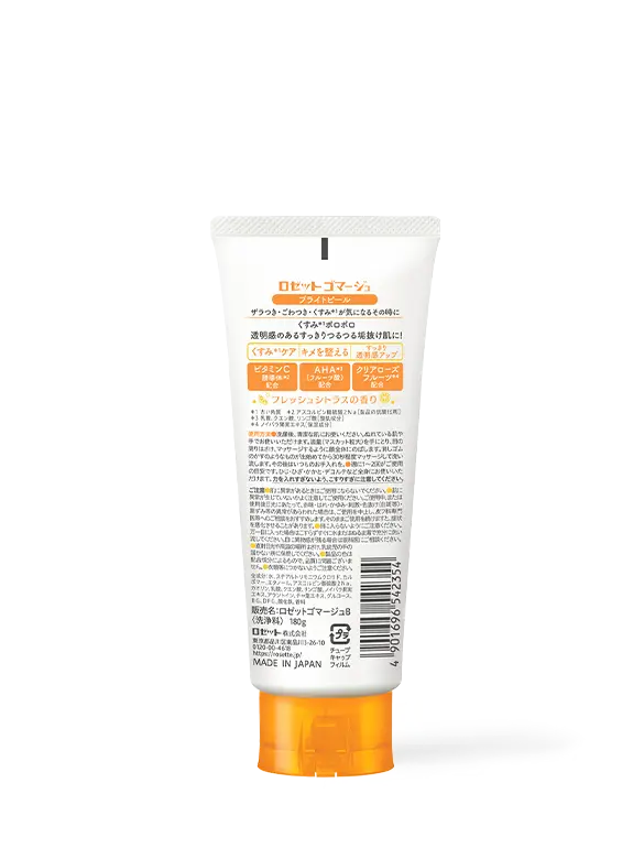 Rosette - Website - M04049 - 2.webp