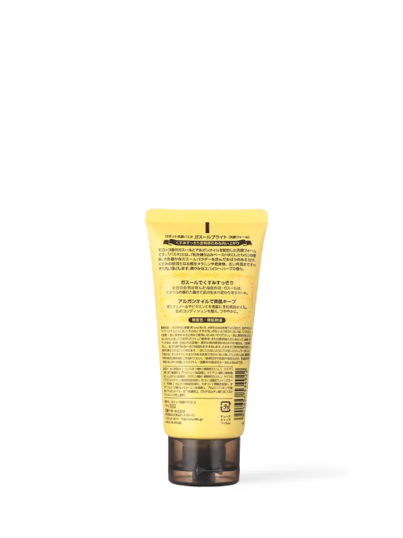 Rosette - Website - M04003 - 2 - 202010.webp