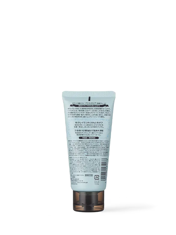 Rosette - Website - M04004 - 2 - 202010.webp