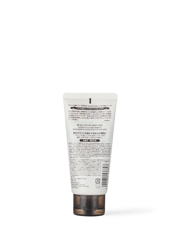 Rosette - Website - M04005 - 2 - 202010.webp