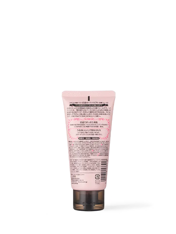 Rosette - Website - M04002 - 2 - 202010.webp