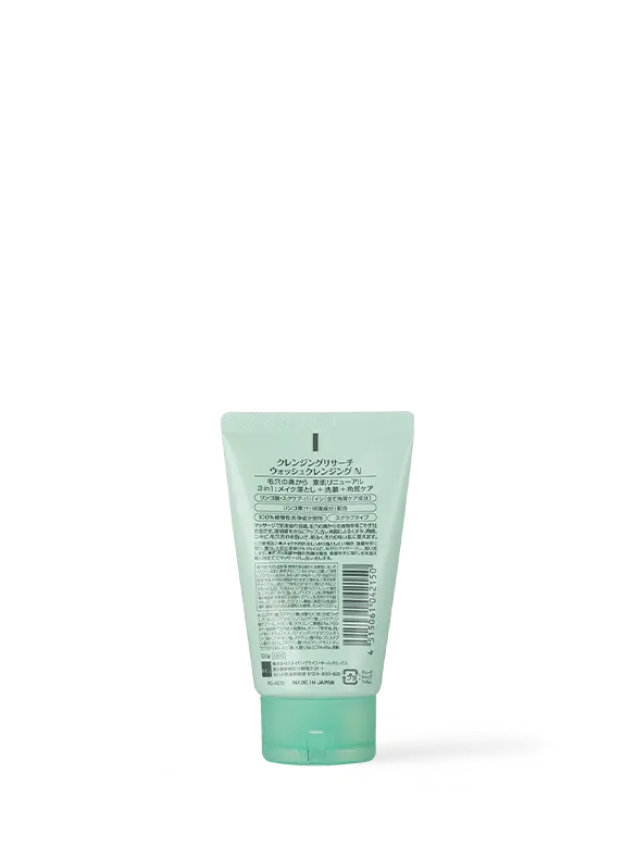 BCL - Aha - Cleansing - Research - M07001 - 3 - 202010.webp